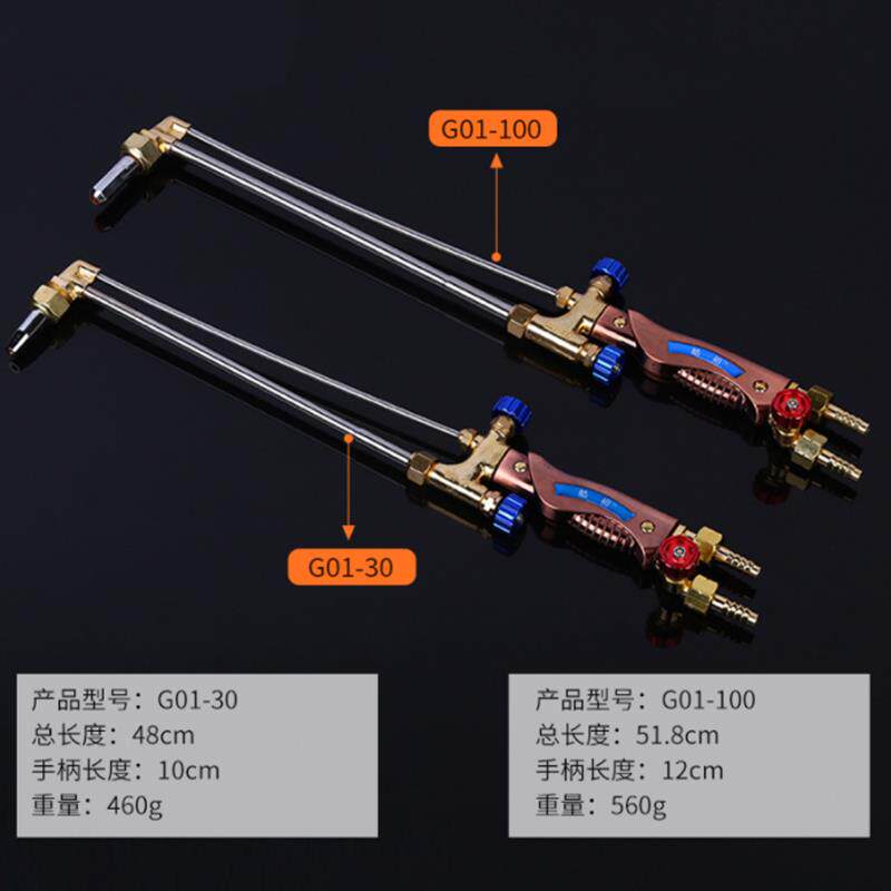 热销G01-30/100型国标不锈钢割枪加厚氧气乙炔煤气射吸式割炬手持
