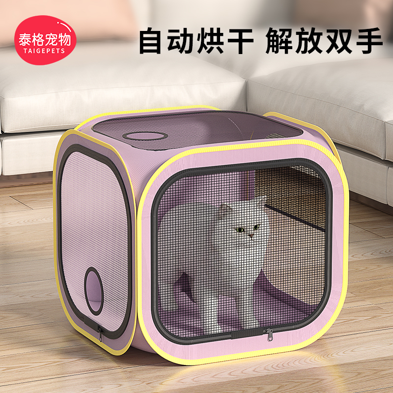 热销宠物烘干箱猫咪洗澡吹干神器小狗狗吹毛烘干袋家用吹水吹风机