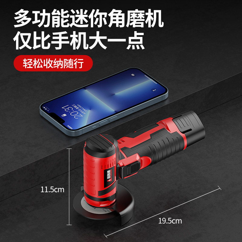 热销迷你角磨机无刷锂电小型切割机电动打磨机多功能家用清缝机磨