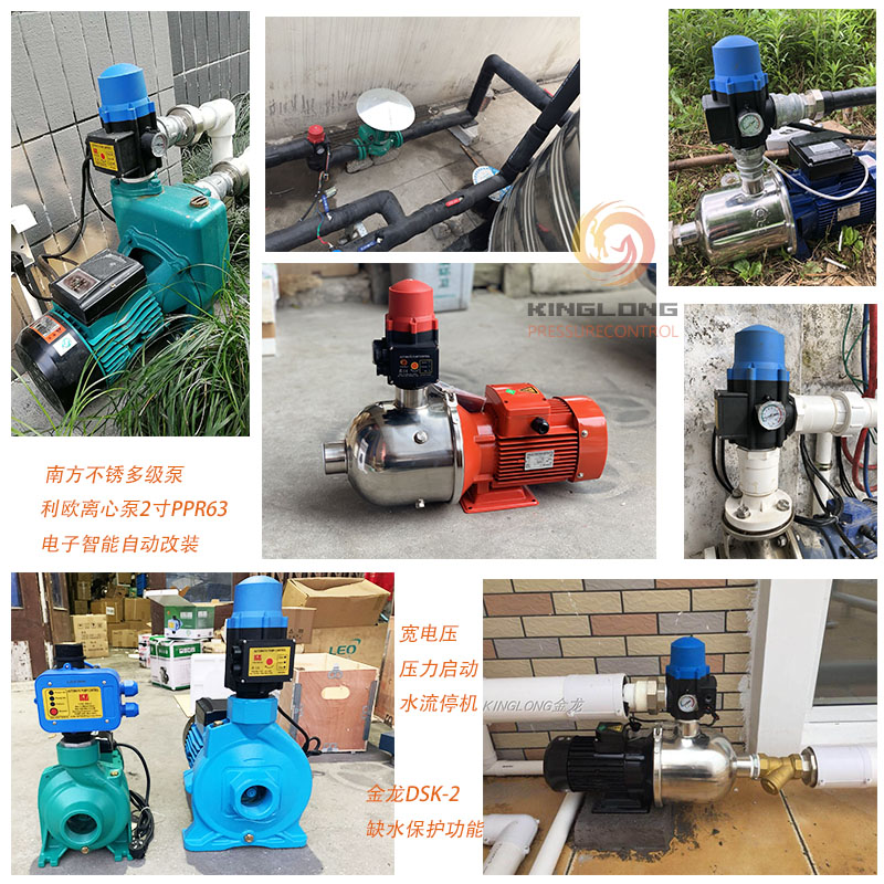 热销金龙2寸大口径电子全自动压力开关增压水泵缺水流保护智能控