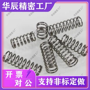热销米思米圆线螺旋弹簧WM WT13