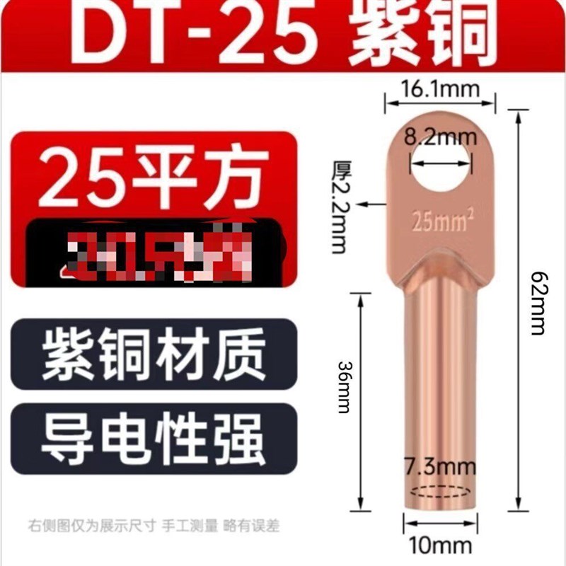 热销DT铜接线端子接线端国标非标镀锡堵油接头紫铜线耳链平方高压