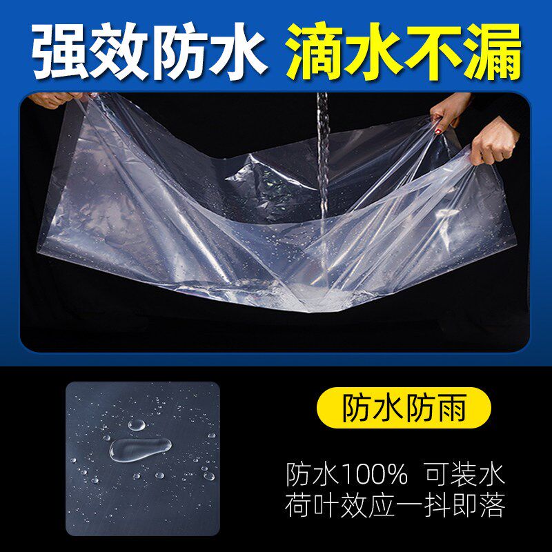 热销水塘防水布塑料薄膜整卷高透明防风防水防渗工厂包装工程养护