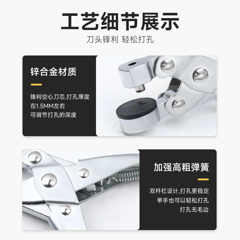 热销胶袋打孔器塑料袋子开孔机薄膜打孔钳包装布透气孔布料收纳盒