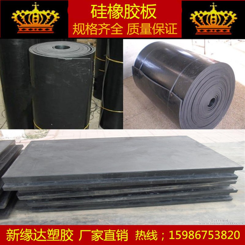 热销黑色工业丁晴橡胶板平垫 耐油防滑硅橡胶垫片 o形密封圈加工