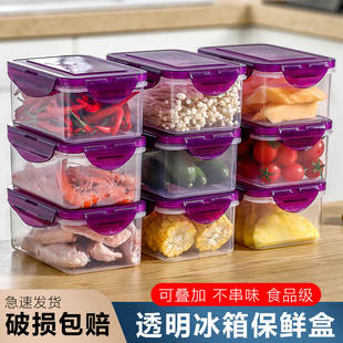 热销冰箱收纳盒塑料饭盒可微波炉加热专用的学生上班族带盖餐盒保