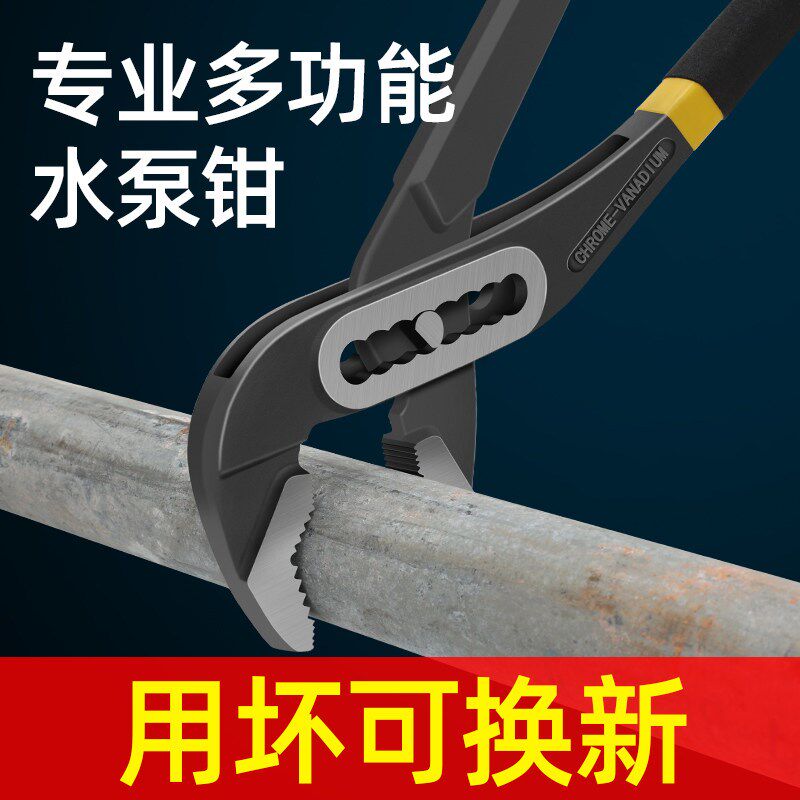 热销水泵钳多功能管钳万用管钳开口管子钳大嘴钳式万能扳手可调管