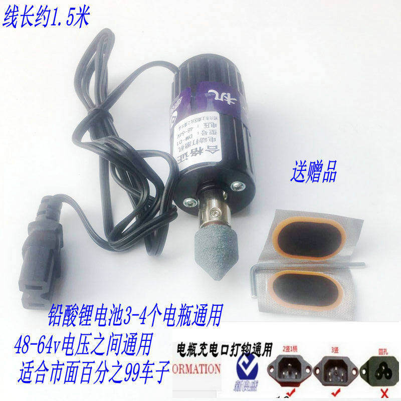 热销真空胎电瓶电动车维修小电磨修理补胎打磨机工具小电磨砂轮48