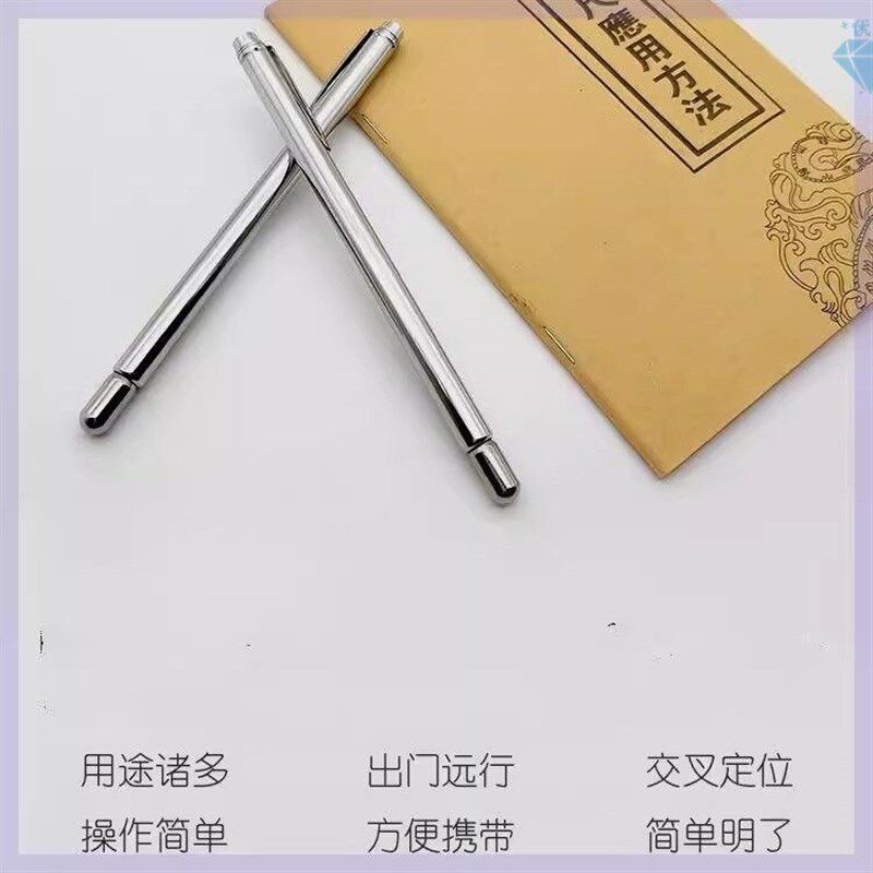 热销不锈钢杨公寻龙尺折叠高精度磁场探点穴测仪水脉仪地灵尺辅助