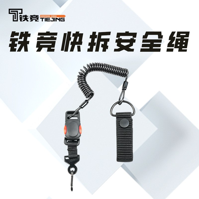 热销铁竞磁力扣防抢绳战术通用弹簧防丢绳弹力扣防割钢丝伸缩挂绳