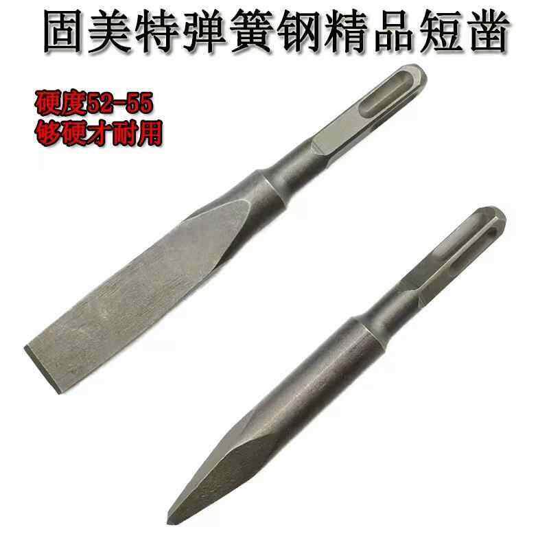 热销弹簧钢电锤钻钻头方柄四坑冲击加长凿子超硬电镐镐头尖扁铲头
