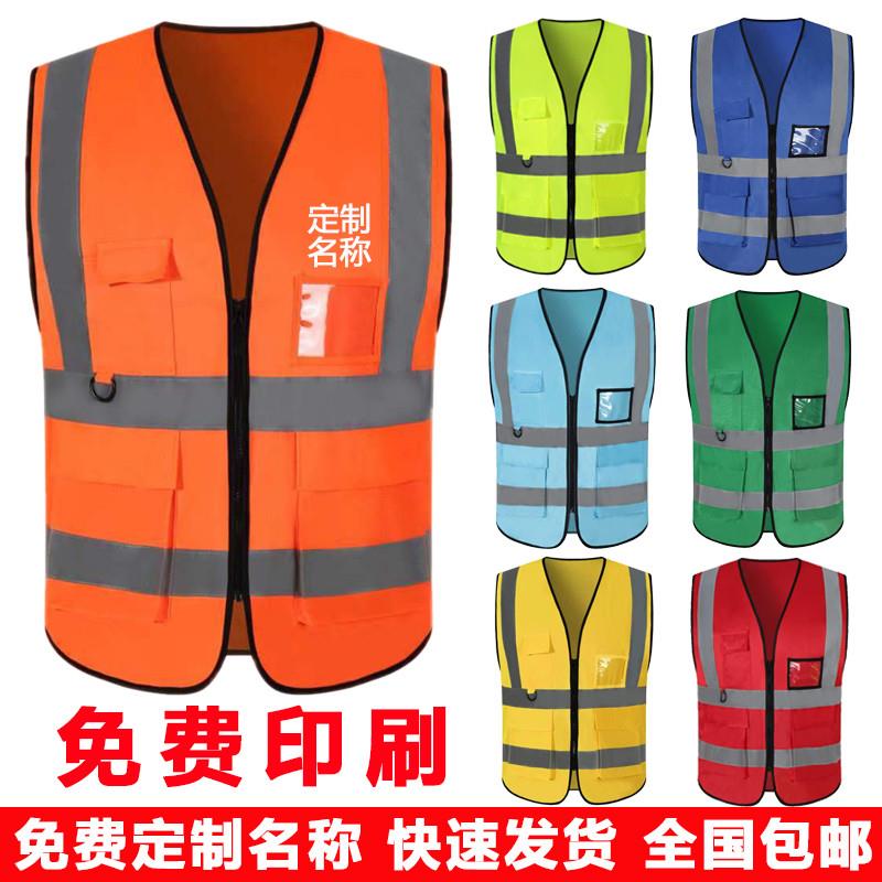 热销铁路黄马甲监理驾驶员订制滴滴 骑行外套反光马甲监督夜行马