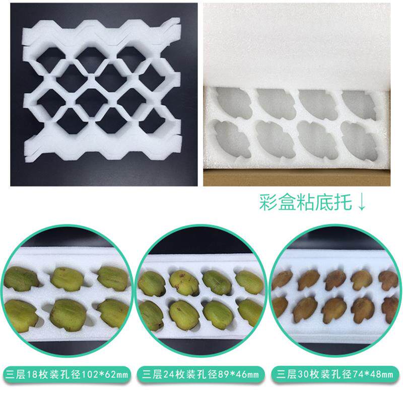 热销寄水果快递运输防震包装礼盒泡沫箱猕猴桃奇异果托红绿心纸箱