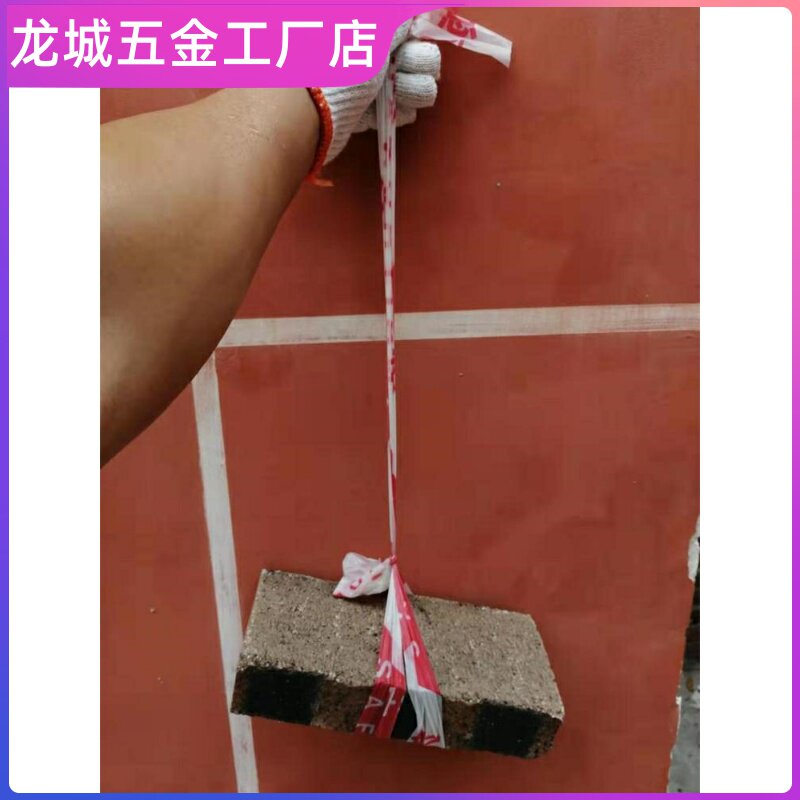 热销50/100米注意安全反光警示带警戒带隔离带一次性工地施工胶带