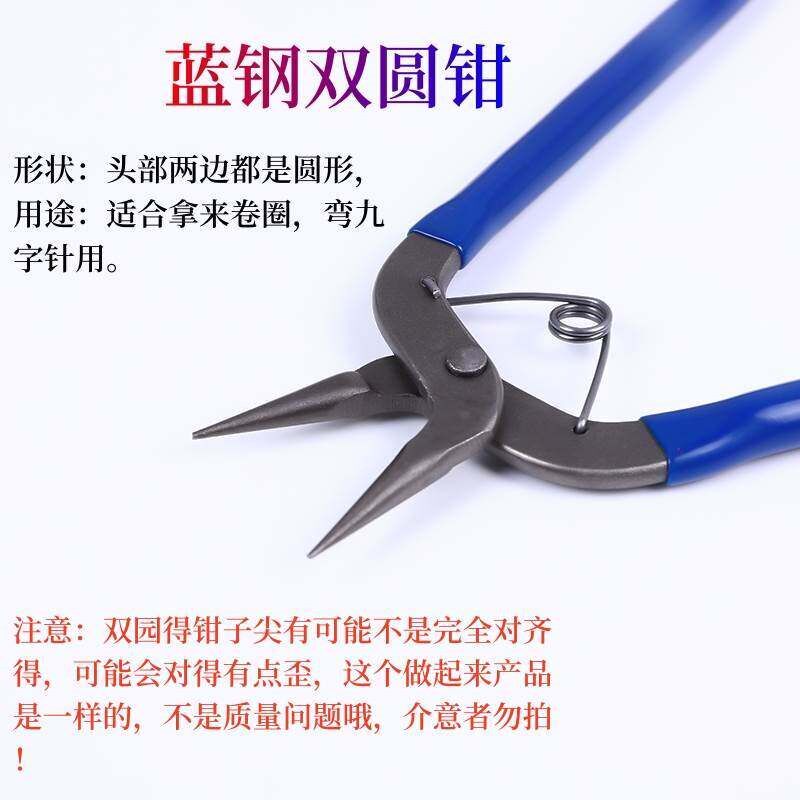 热销6寸7寸碳钢挂圈尖嘴钳钳子多功能工具迷你带弹簧双圆九字弯圈