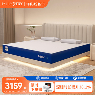 热销梦百合快充床垫零压记忆棉弹簧席梦思0压垫护脊儿童家用软硬