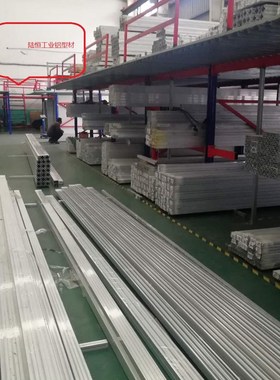 热销工业铝合金型材欧标3090L铝型材 3090设备铝型材 90*30铝型材