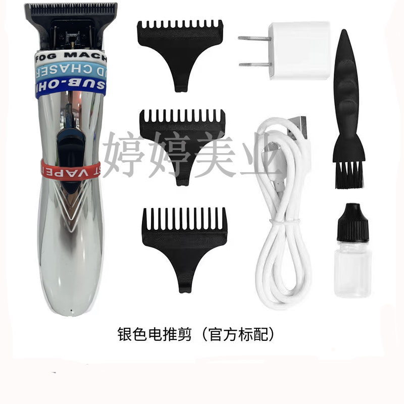 热销油头雕刻电推剪改装版零0T刀头美发店理发器修边刻痕推白电推