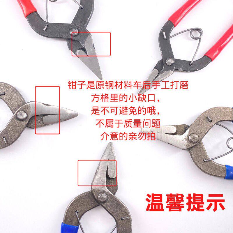 热销6寸7寸碳钢挂圈尖嘴钳钳子多功能工具迷你带弹簧双圆九字弯圈