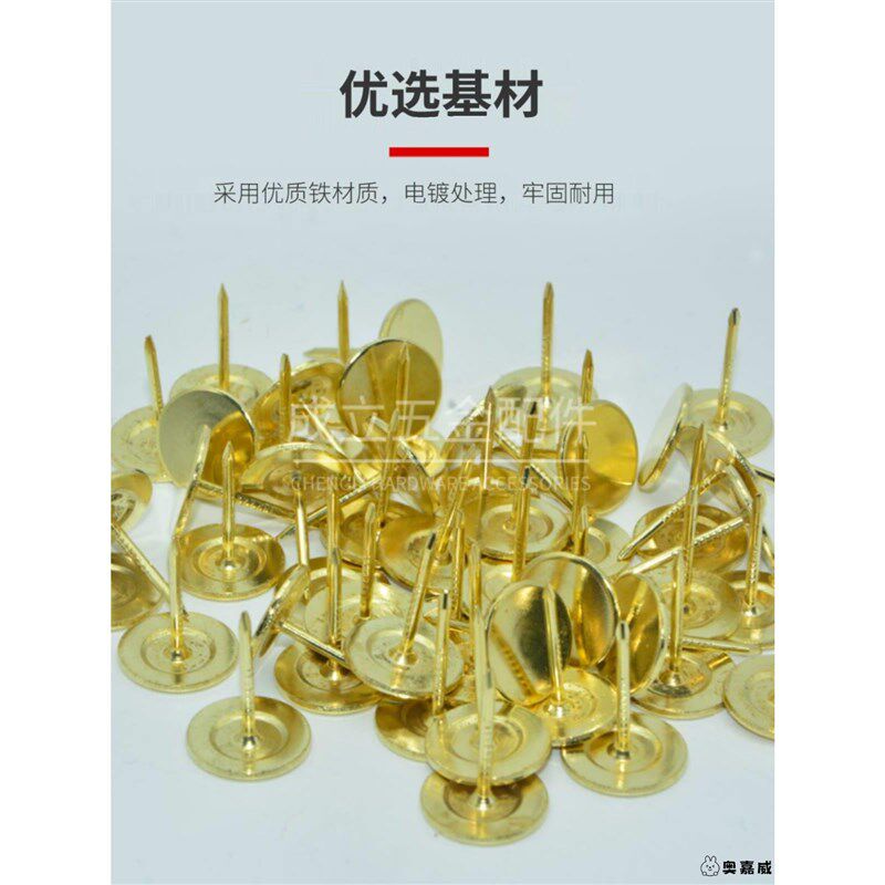 热销图钉摁钉不锈钢大头钉打孔安全家用水泥钢钉加长平头钉大号