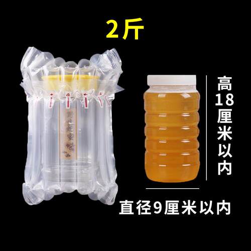 热销7柱18cm蜂蜜气柱袋 1斤2斤装快递防震包装缓冲充气柱袋加厚