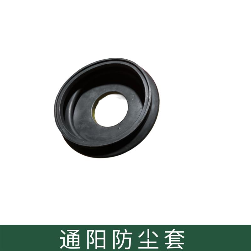 热销通阳陕汽sX2220 2306桥摆臂球头铰链防尘帽护套防尘套