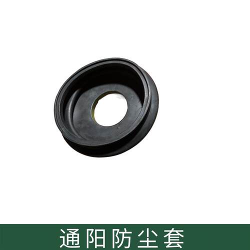 热销通阳陕汽sX2220 2306桥摆臂球头铰链防尘帽护套防尘套