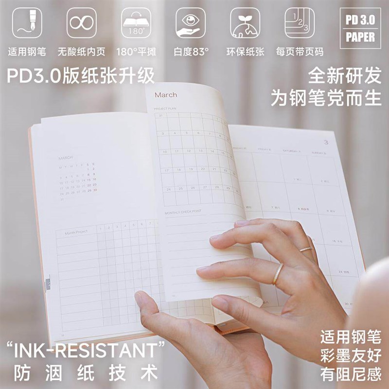 热销两一两页日程本手帐本2025天新款软面线日一页手帐横计划无品