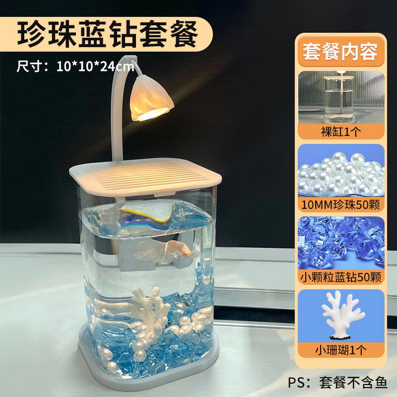 热销斗鱼小型鱼缸网红创意玻璃缸桌面造景小水族箱观赏鱼装饰生态