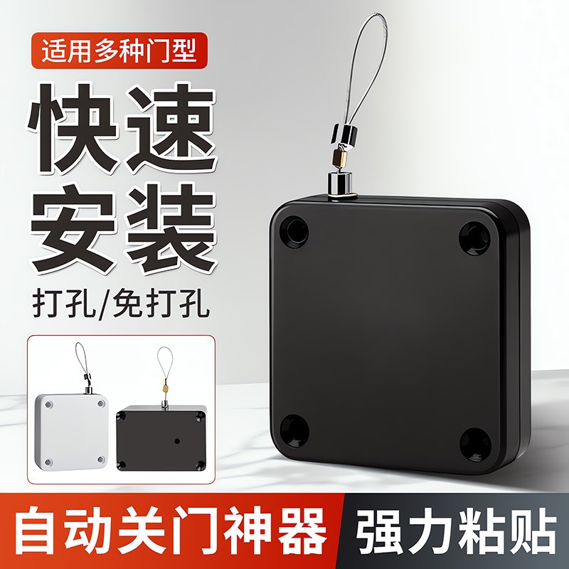 热销德用闭门器自动关门移门推拉门窄边弹簧拉簧回弹闭合器免打孔