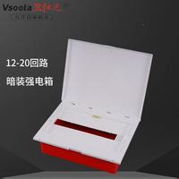 廠家直銷 家工裝光程電箱衛(wèi)仕達回路箱12-20回路暗裝強電箱配纖信
