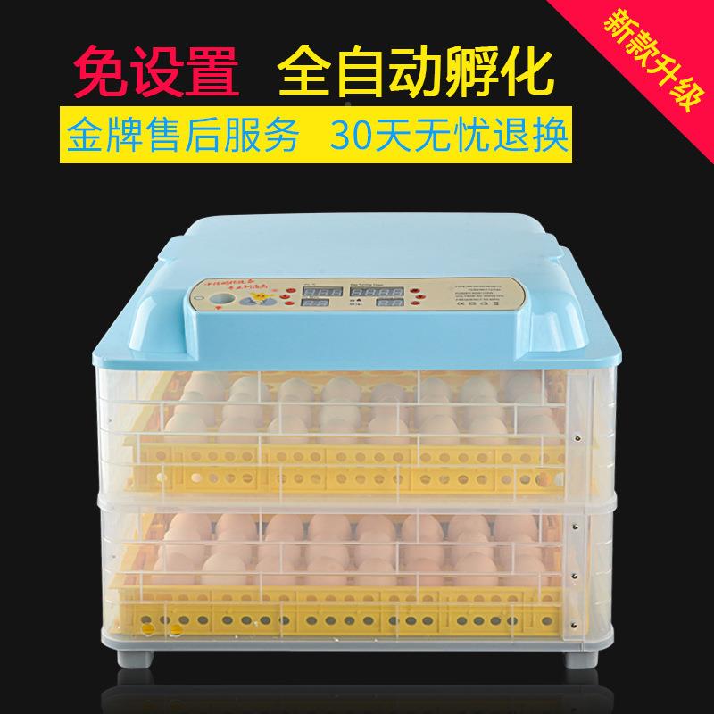 宜孵化机便厂全自smn动家用孵化器孵蛋机小型电孵箱家孵化小器鸡