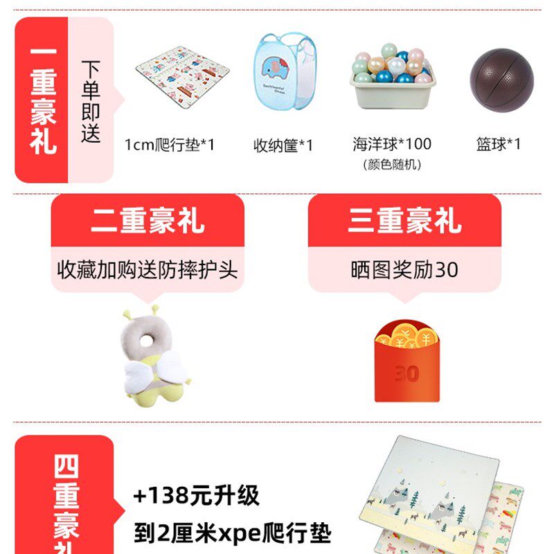 新品儿童围栏两用宝宝地围防护栏爬行垫爬行栏游乐场栅栏室内家用