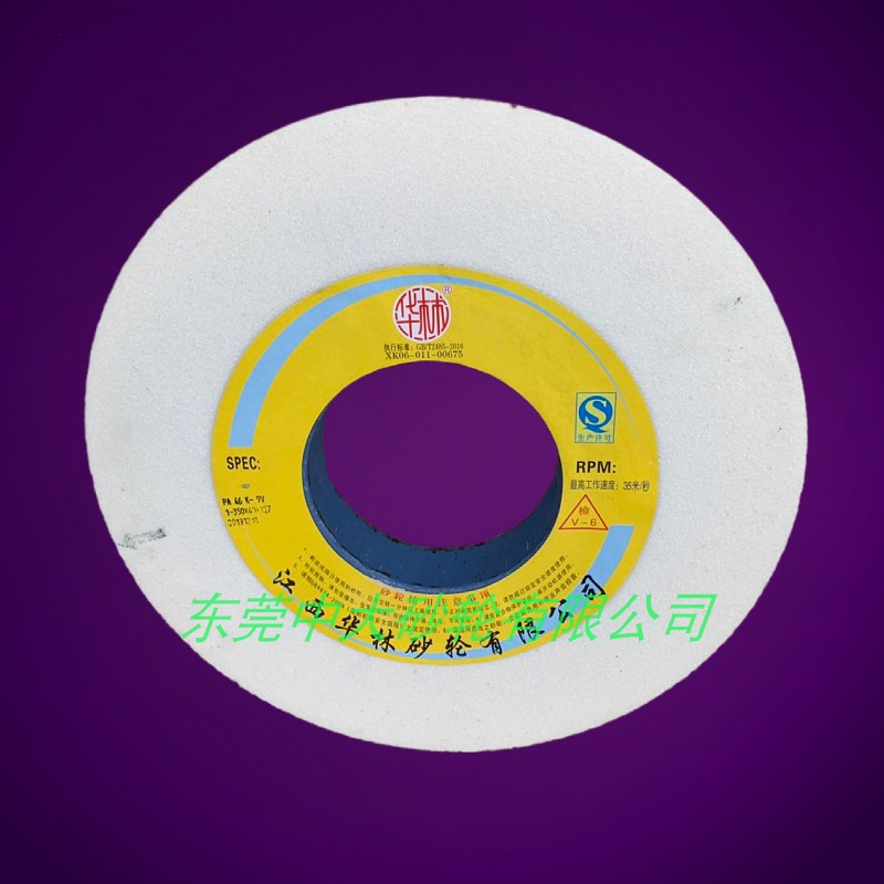 厂家陶瓷砂轮wa46l 外圆磨砂轮400 平面磨砂l轮 白刚玉砂轮400*40