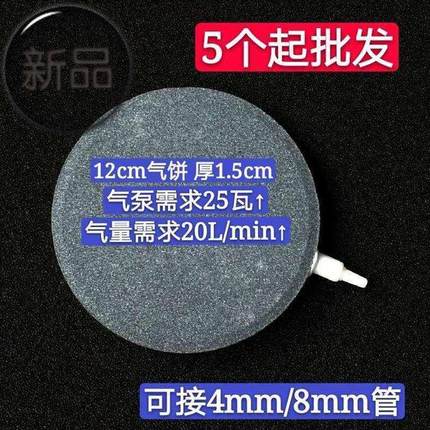 新品气石盘鱼缸打氧器气泡石增氧头长条沙头充氧气泡a石超细迷你