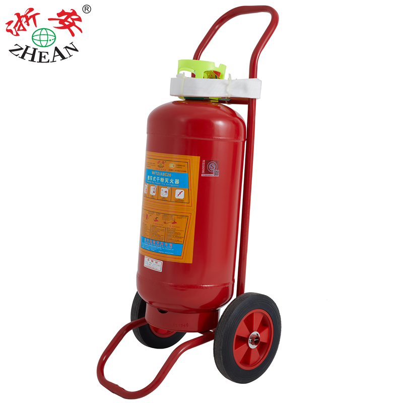 浙安推车式干粉灭火器消防年检