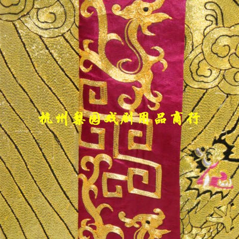 好货戏剧戏曲服装/小生/青衣/花旦/刀马旦服装道具/龙袍/福寿全金