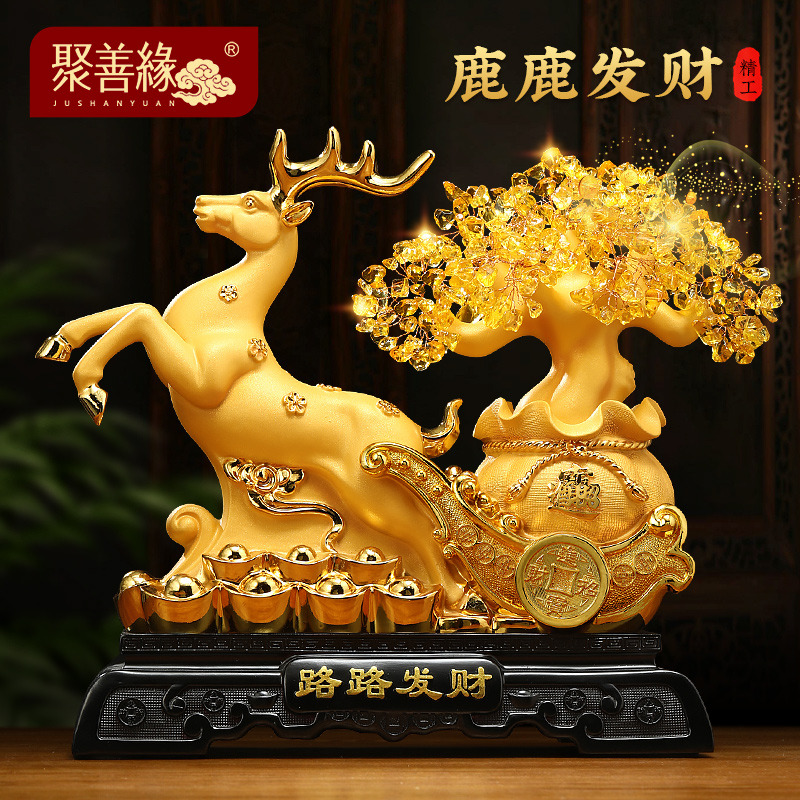 路路发财黄水晶发财树摆件客厅电视柜装饰品招财鹿搬新家乔迁礼物
