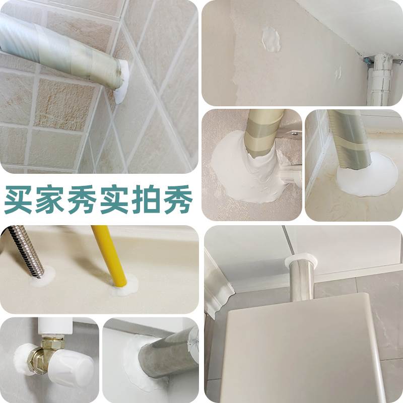 .水管漏水修补神器塑钢泥速干堵漏王胶泥墙面裂缝隙密封防水补漏