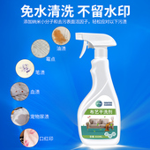 极速布艺沙发清洁剂免水洗去污渍干洗神器家居卧室地毯床垫专用清