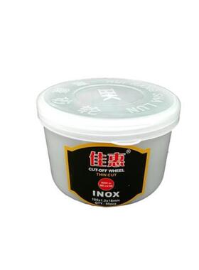 极速佳惠小切割片切割片角磨机超薄角磨机切割片砂轮片绿色双网格