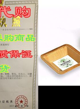 好货ecorasa -Areca Palm Leaf Bowls- Eco-friendly, Bio-degra