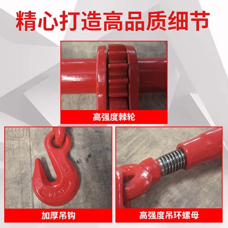 2023棘轮拉紧器链条杠杆拉紧器链条吊索具货车双钩固定紧链器紧线