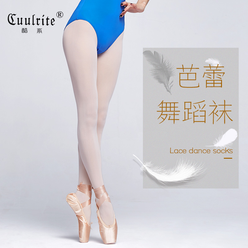 舞蹈袜成人女芭蕾舞袜体操练功裤袜舞蹈服舞蹈大袜白色打底连裤袜