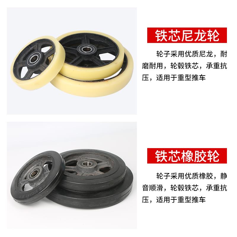 。橡胶实心轮胎万向轮子8寸大载重轱辘超重型手推车10寸12寸脚轮