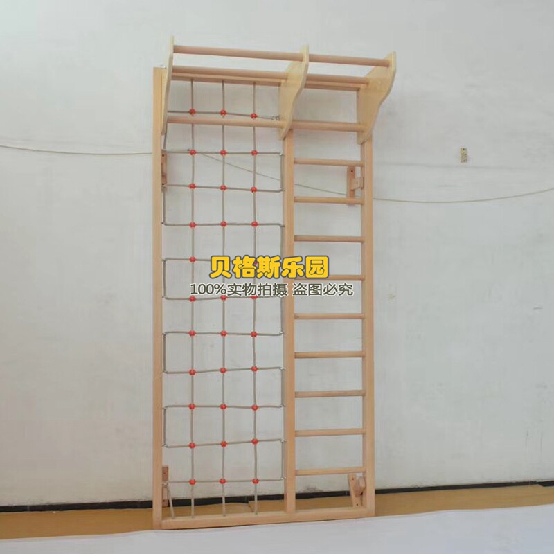 极速早教感统训练攀爬梯墙面攀登架儿童木制室内悬挂攀岩墙体能攀