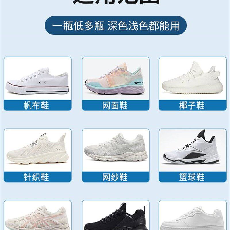 极速懒人洗鞋泡泡粉鞋靴活氧清洁液球鞋去黄粉刷洗鞋神器小白鞋清