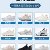 神器小白鞋 极速懒人洗鞋 去黄粉刷洗鞋 靴活氧清洁液球鞋 清 泡泡粉鞋