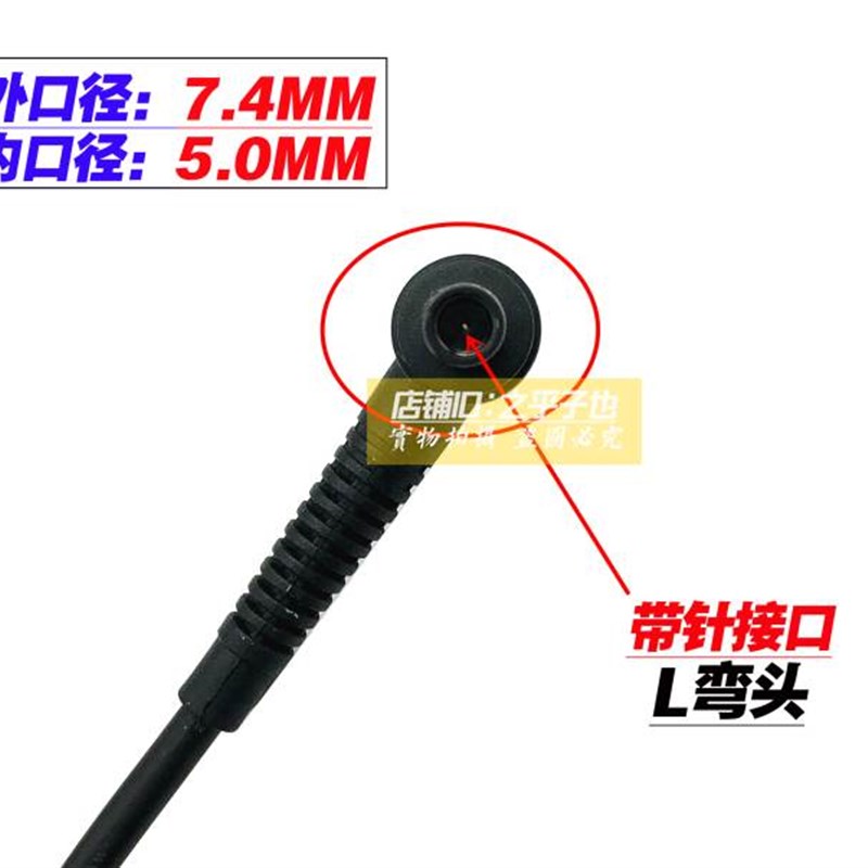 厂家原装雷神911-S5A M5TA笔记型电脑电源配接器19V7.89A电脑充电