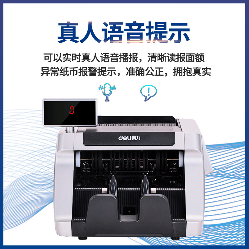 好货验钞机 点钞机商用 点钞机新款2022家用迷你小型便携式新款验